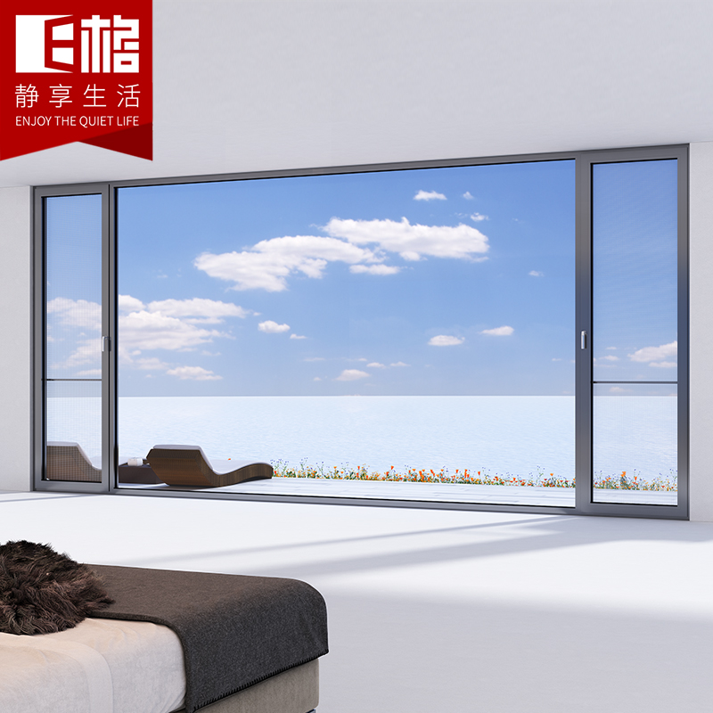 E格靜音95內開窗紗一體