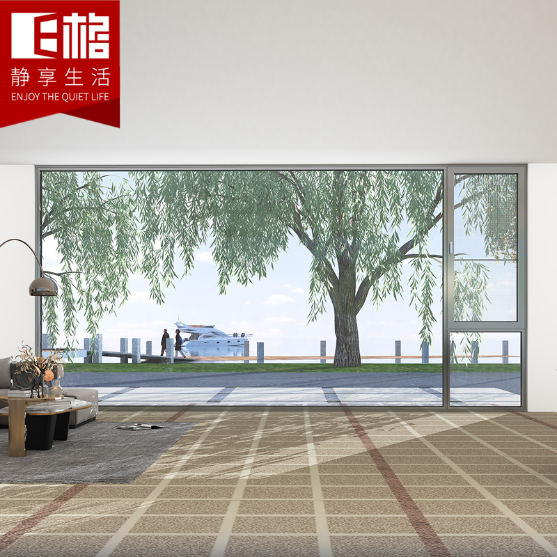 E格靜音105內開窗紗一體